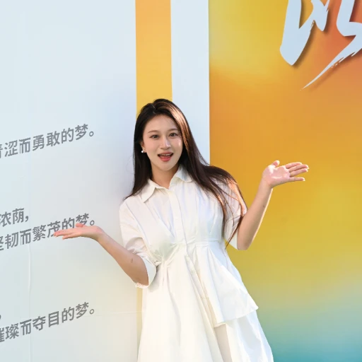 陈艺璇